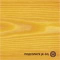 Живица Биогрунт «Живица про» - Цвет «Подсолнух» (К-50) 0,1л НФ-00002857 11540