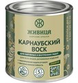Живица Карнаубский воск «Живица» 0,25л НФ-00003817 11399
