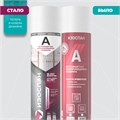 Изоспан A ветрозащитная паропроницаемая мембрана 70 м.кв. 01184