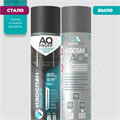 Изоспан AQ 150 PROFF гидро-ветрозащитная паропроницаемая мембрана 35м2 14507