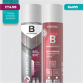 Изоспан B пароизоляция двухслойная 35 м.кв. 01337