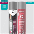 Изоспан C паро-гидроизоляция 35 м.кв. 08839