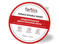 Лента соединительная двухсторонняя FarAcs: Double-Short 38мм*25м 07079