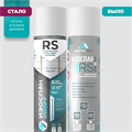 Изоспан RS Proff армированная паро-гидроизоляция 70 м.кв. 09560