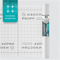 Изоспан RS Proff армированная паро-гидроизоляция 70 м.кв. 09560