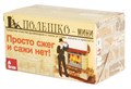 Полено чистки дымохода "ПОЛЕШКО" 0,47 кг мини 10328 - фото 884